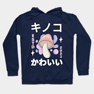 Mushroom Cute Kawaii Japanese Art Style Hoodie